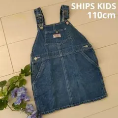 SHIPS KIDS オーバーオール サロペット 110cm 春夏物