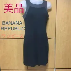 美品★BANANA REPUBLIC ワンピース 黒