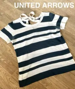 【UNITED ARROWS】 サマーニット