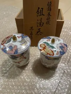 Item thumbnail for item 467c2036-bfb0-4019-9364-8464da16f5ef