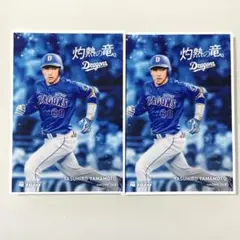 2026年最新】山本泰寛の人気アイテム - メルカリ