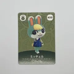 2026年最新】どうぶつの森 amiiboカード ミッチェルの人気アイテム