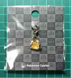 ポケモン メタルチャーム デデンネ