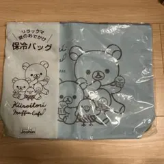 リラックマ　保冷バッグ　Joshin ジョーシン