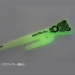 2025年最新】ノラズフレームの人気アイテム - メルカリ