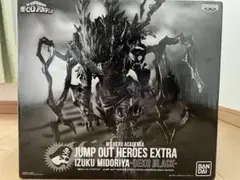 僕のヒーローアカデミア　黒デク　ジャンプGIGA応募者限定フィギュア　ブラック