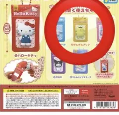 【24時間以内発送可能】サンリオ　スクエア缶バッジ&カバー　ポムポムプリン