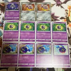 ポケモンカード　コスモッグ　コスモウム　ソルガレオ　ルナアーラ