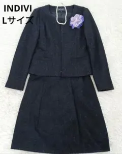INDIVI ツイードスカートスーツ セットアップ ラメ L相当 黒美品