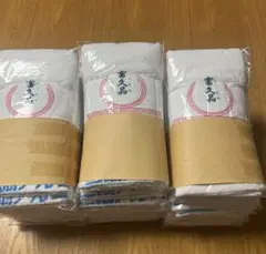 2026年最新】粗品タオルまとめ売りの人気アイテム - メルカリ