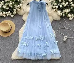 水色 蝶刺繍 リボン付き チュールドレス