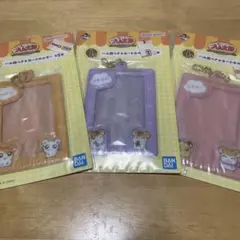 とっとこハム太郎一番くじ　カードホルダー　3点セット