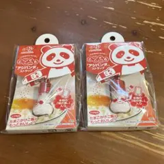 2026年最新】味の素 ストラップの人気アイテム - メルカリ