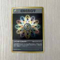 レインボーエネルギー ★ 第4弾拡張パック ロケット団