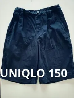 セール！UNIQLO ネイビー ハーフパンツ 150サイズ
