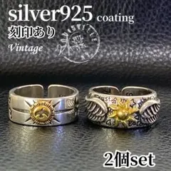 シルバー925 シルバーリング イーグル 太陽 翼 鷹メキシカン メンズリング