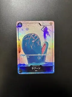 ワンピースカード　ラブーン SR パラレル EB01-048