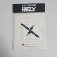 2025年最新】bump ワッペンの人気アイテム - メルカリ