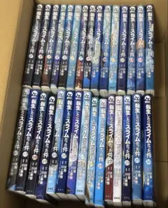 転生したらスライムだった件 全巻セット(30巻)