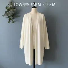 LOWRYS FARM ニットロングカーディガン オフホワイト