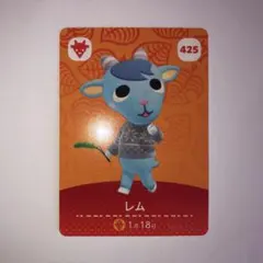 あつまれどうぶつの森 amiiboカード　レム