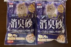⭕️処分品‼️ヒノキア　消臭砂　2セット 2026.5.10購入　うさぎのサムネイル