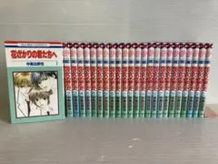 Item thumbnail for item fc0aea1b-19dc-49f4-bcad-9409c88497b0