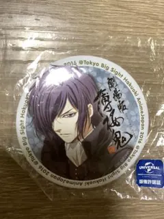 2025年最新】薄桜鬼 斎藤一 缶バッジの人気アイテム - メルカリ