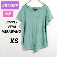 ✨美品✨SIMPLY VERA VERAWANG【XS】ミントグリーン 薔薇　花
