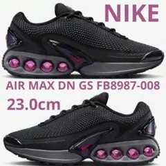 美品　Nike AIR MAX DN GS FB8987-008 23㎝　ナイキ