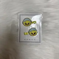 Stray Kids ヘアクリップ BbokAri 2点セット