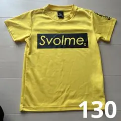 スボルメ　Svoime サイズ130 男の子Tシャツ　サッカー　黄色　練習着