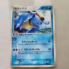 ポケモンカード カメックス プロモ 有田満弘さん - メルカリ