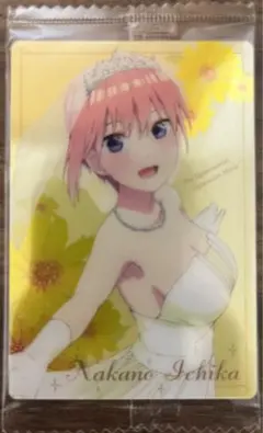 映画 五等分の花嫁 ウエハース2 キャラクターカード No.1 中野一花