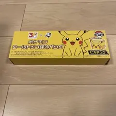 ポケモンロールトップ保冷バッグ サントリーボス ピカチュウ