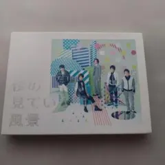 嵐　ARASHI 僕の見ている風景 2枚組CD