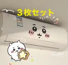 ３枚セット　ちいかわ　転写ステッカー　転写シール　転写シート