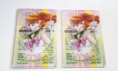 美少女戦士セーラームーン　クリアカード　ジュピター2枚セット