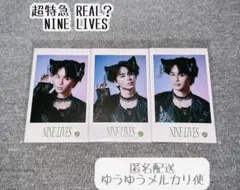 超特急 タクヤ ミニフォト NINE LIVES 3枚