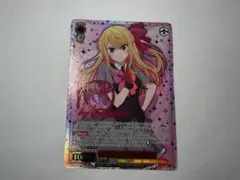 ヴァイス 推しの子Vol.3 SP 芽生えた復讐心 ルビー - メルカリ