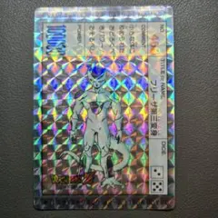 当時品 ✨ ドラゴンボールZ アマダ PPカード 551 無敵のフリーザ