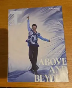 2025年最新】羽生結弦 新聞の人気アイテム - メルカリ