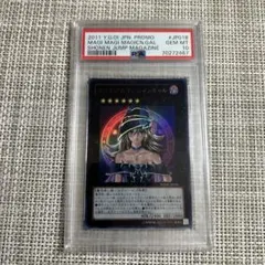 PSA10】マジマジ☆マジシャンギャル WJMP-JP018 2011 プロモ - メルカリ