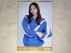 2026年最新】梅澤美波 トラックジャケットの人気アイテム - メルカリ