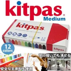Kitpas 日本理化学 キットパスミディアム 12色 窓ガラスにも書ける