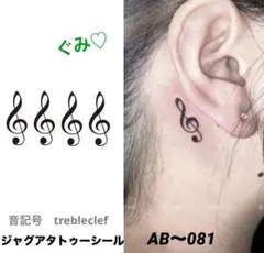 長澤剛様 リクエスト 7点 まとめ商品