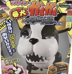 【最安値】一番くじジョジョの奇妙な冒険ラストワン 番犬ガオガオ イギー Ver.