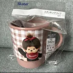 【最終値下げ】Skater スタッキングカップ 340ml 日本製のサムネイル