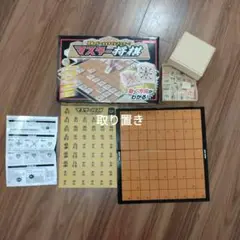 マスター将棋