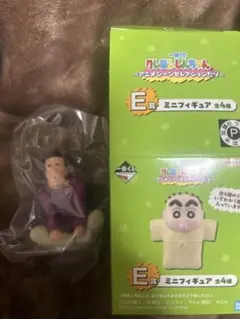 一番くじ クレヨンしんちゃん E賞 ミニフィギュア ひろし アニメシーン